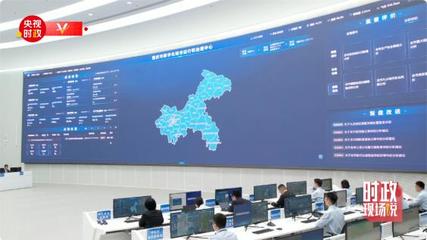 時(shí)政現(xiàn)場(chǎng)說丨以數(shù)字監(jiān)控系統(tǒng)開發(fā)為引擎，探索超大城市治理新路