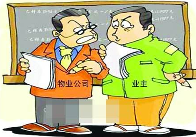 商業物業管理法律法規與核心規定解讀