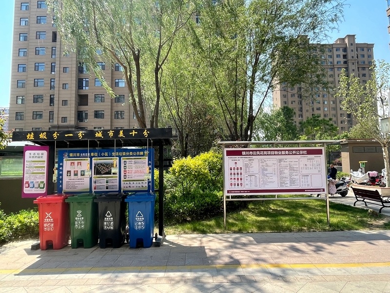 寧夏金鳳區多措并舉提升物業管理水平，全力打造居民幸福生活圈