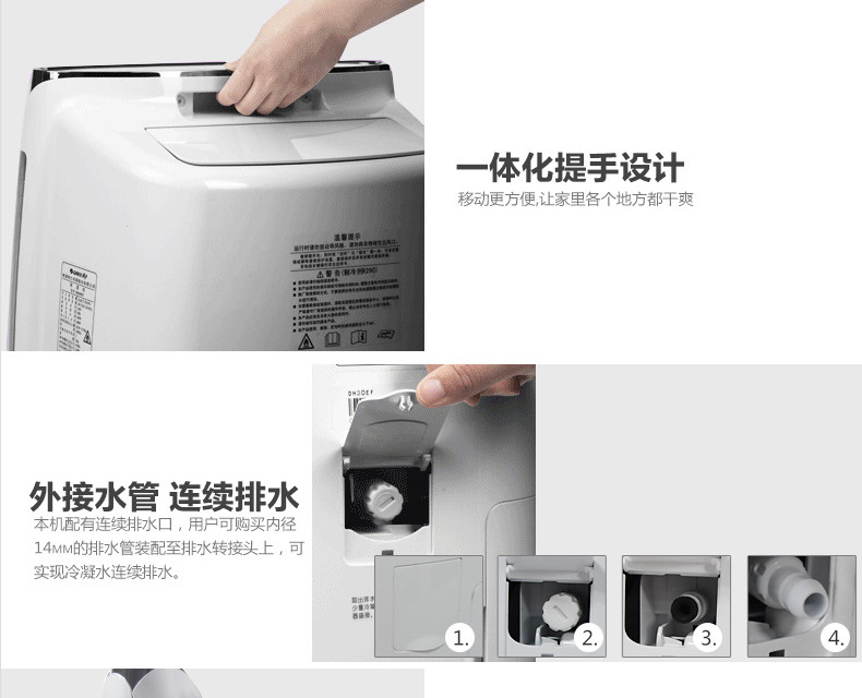 格力DH20EF除濕機 一機多能的居家干爽管家，物業管理好幫手
