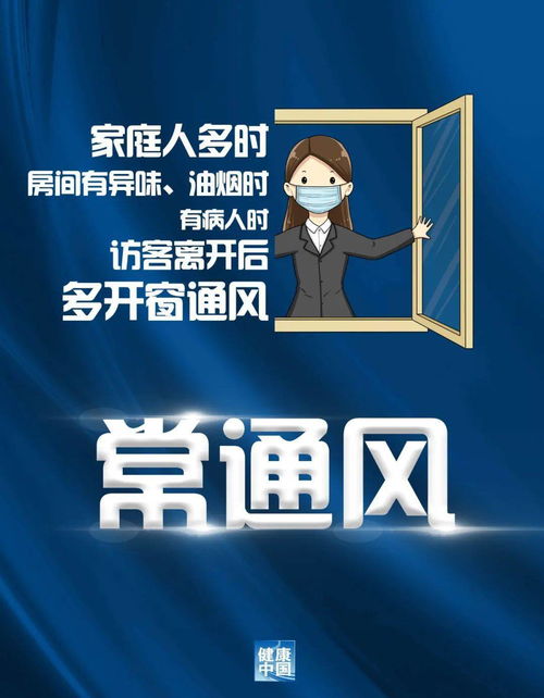 筑牢社區防疫屏障 物管區域疫情防控全攻略與工作人員核心注意事項